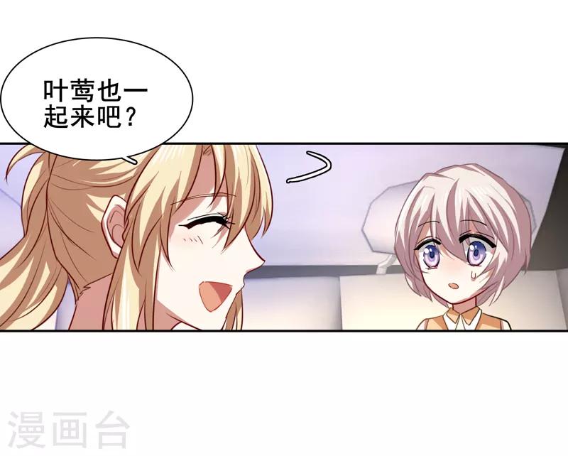 第125话8