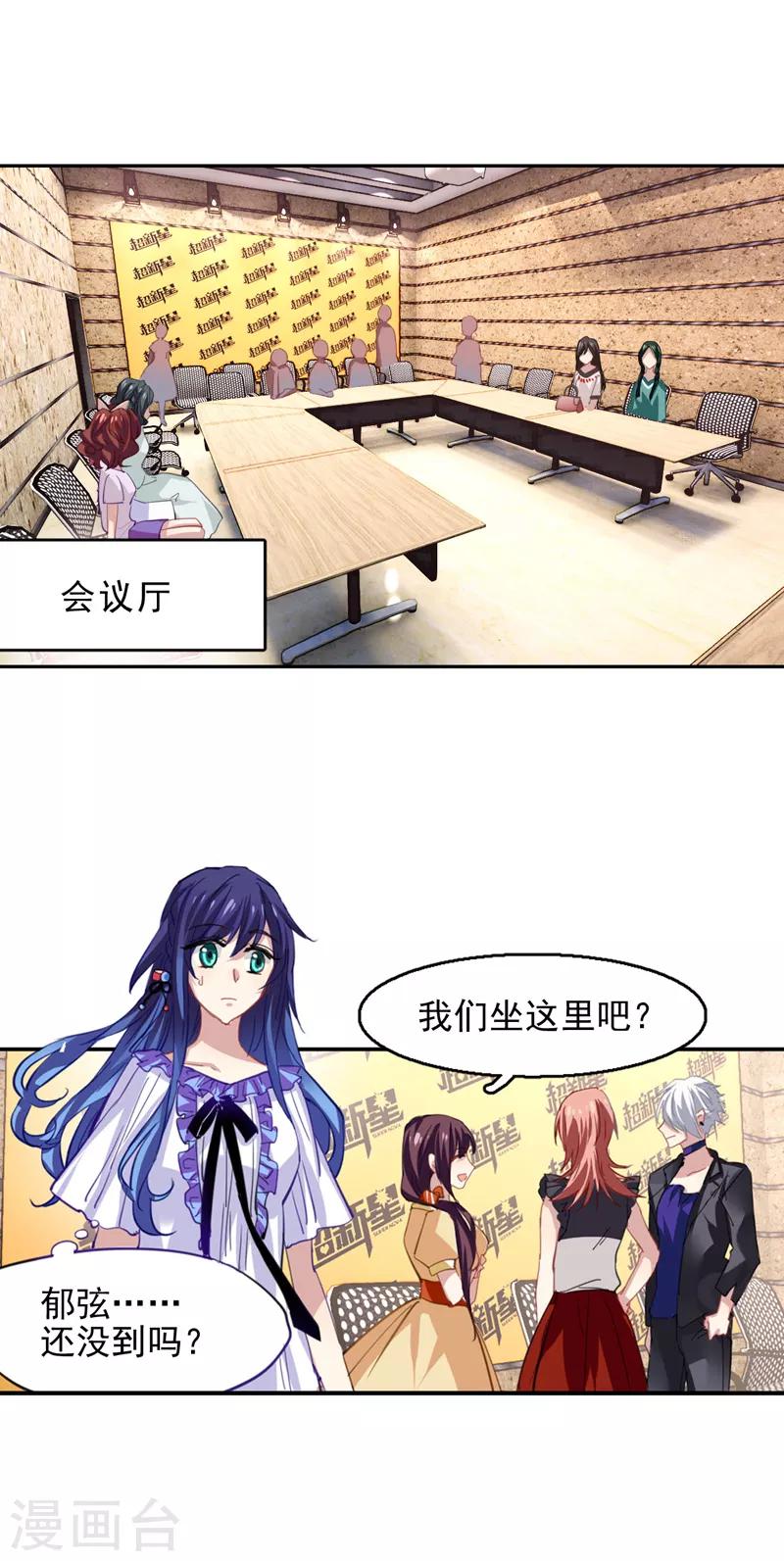 第39话4