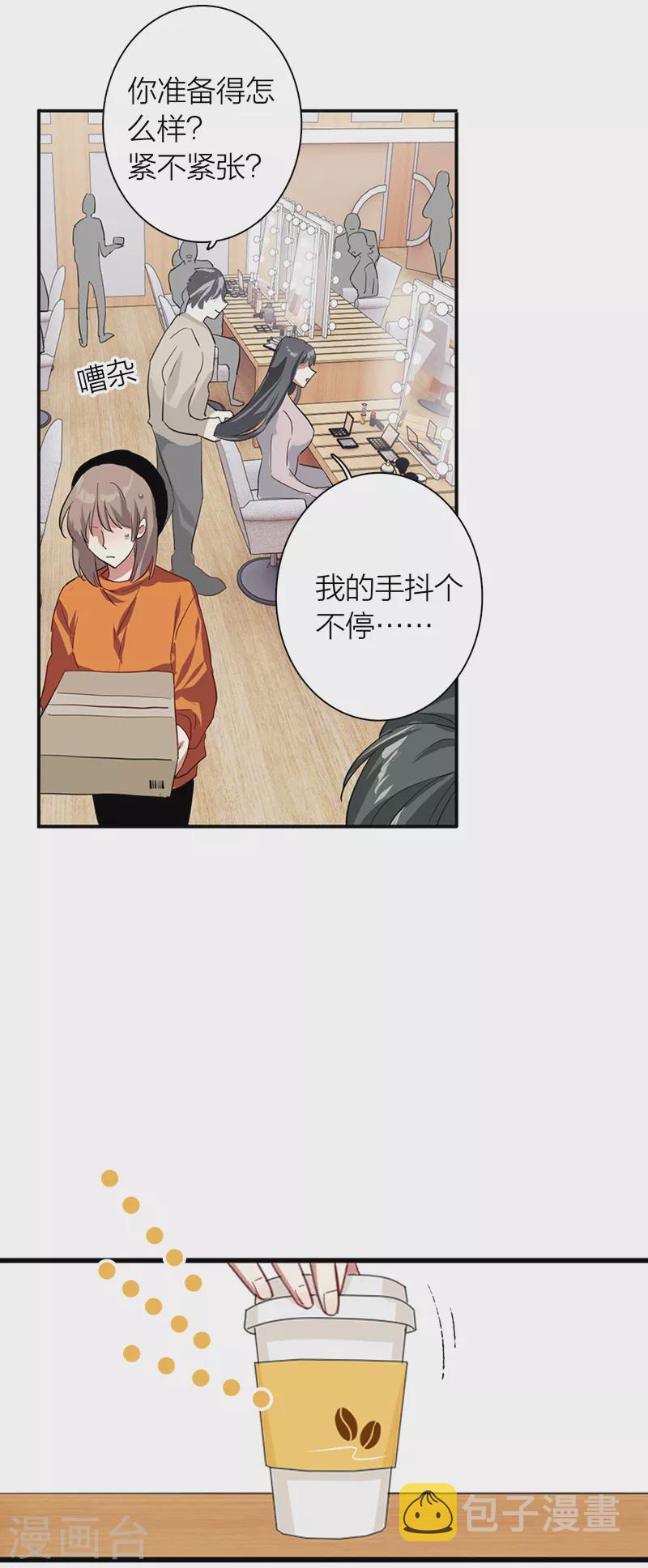 第270话3