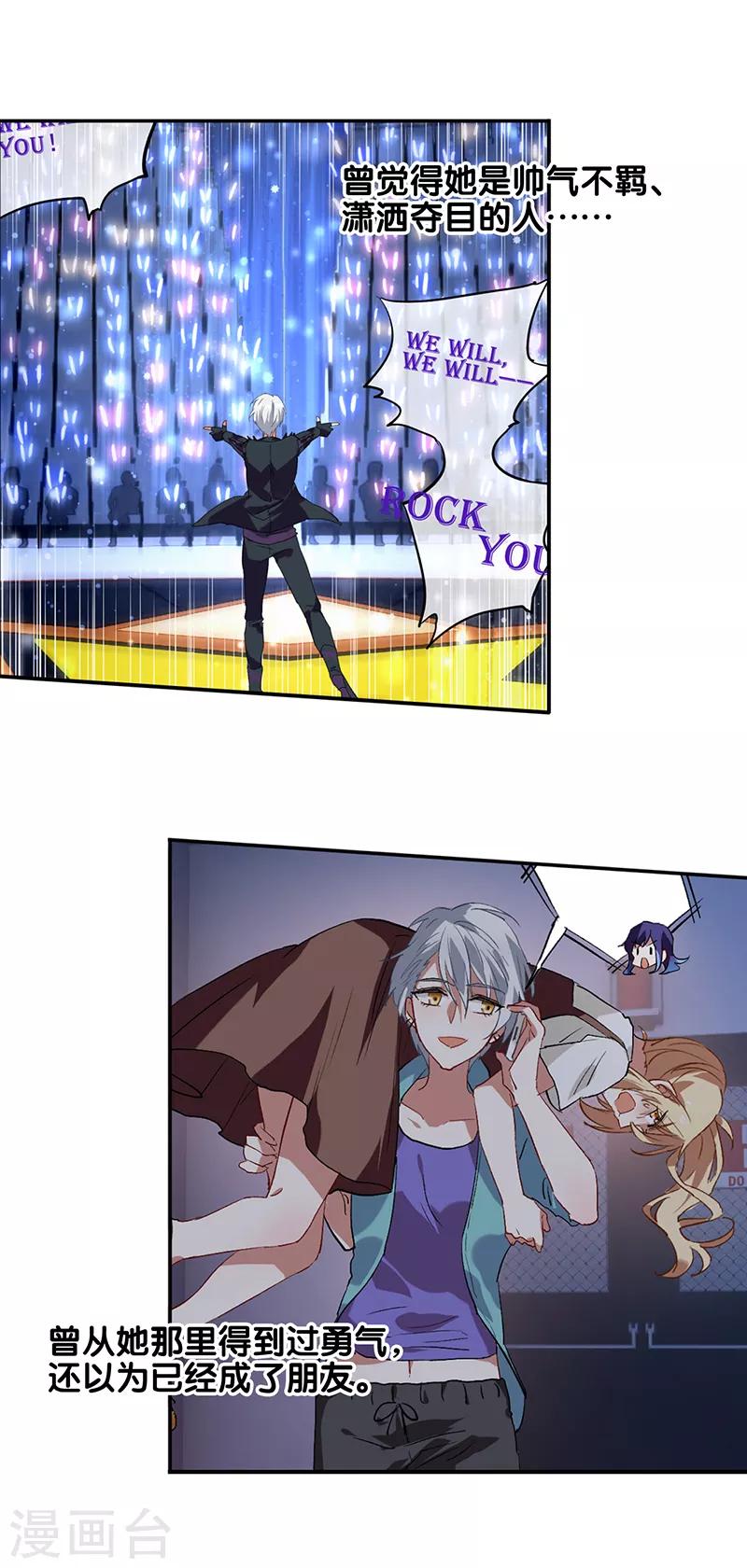 第209话21