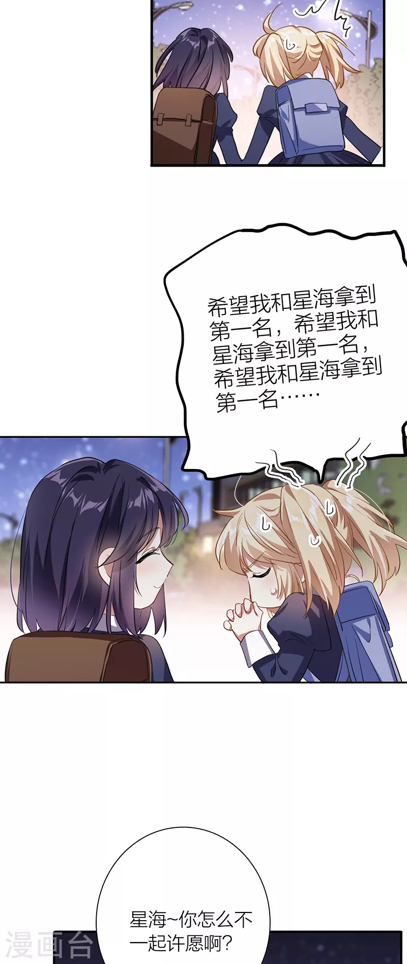 第315话4