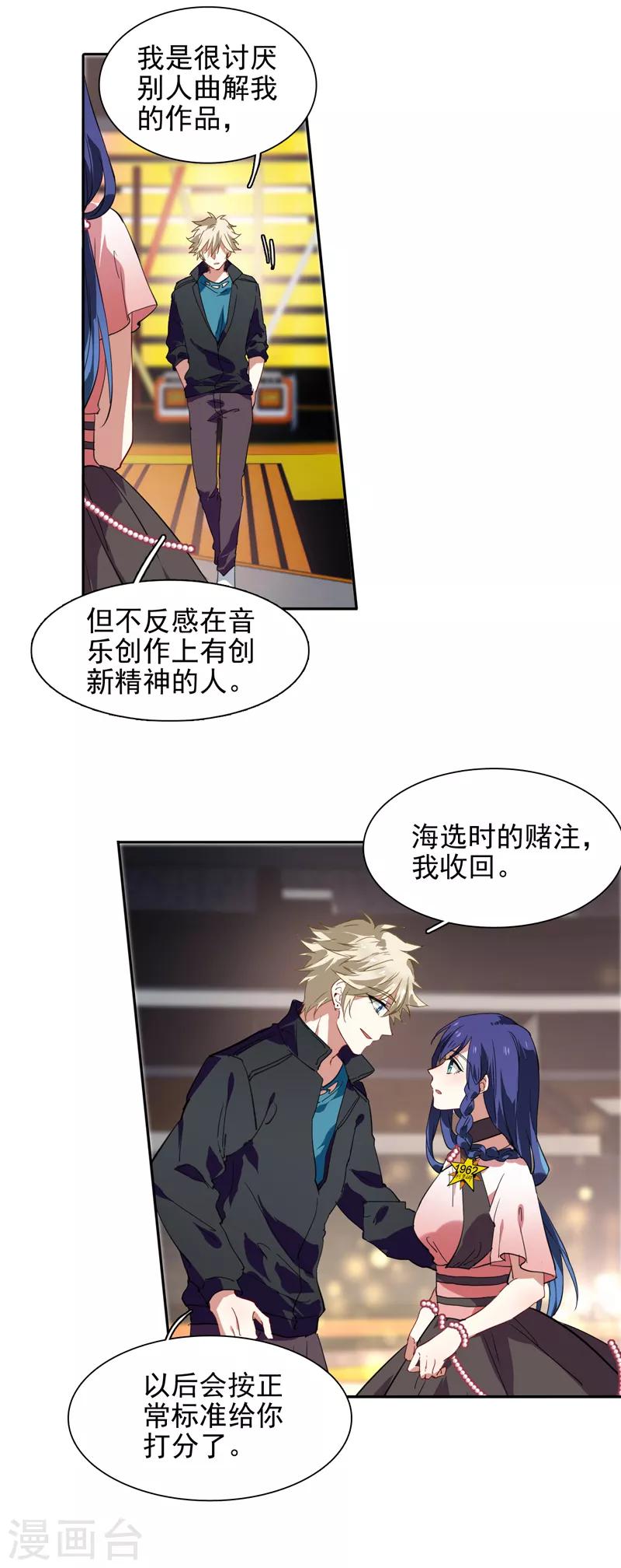 第113话12