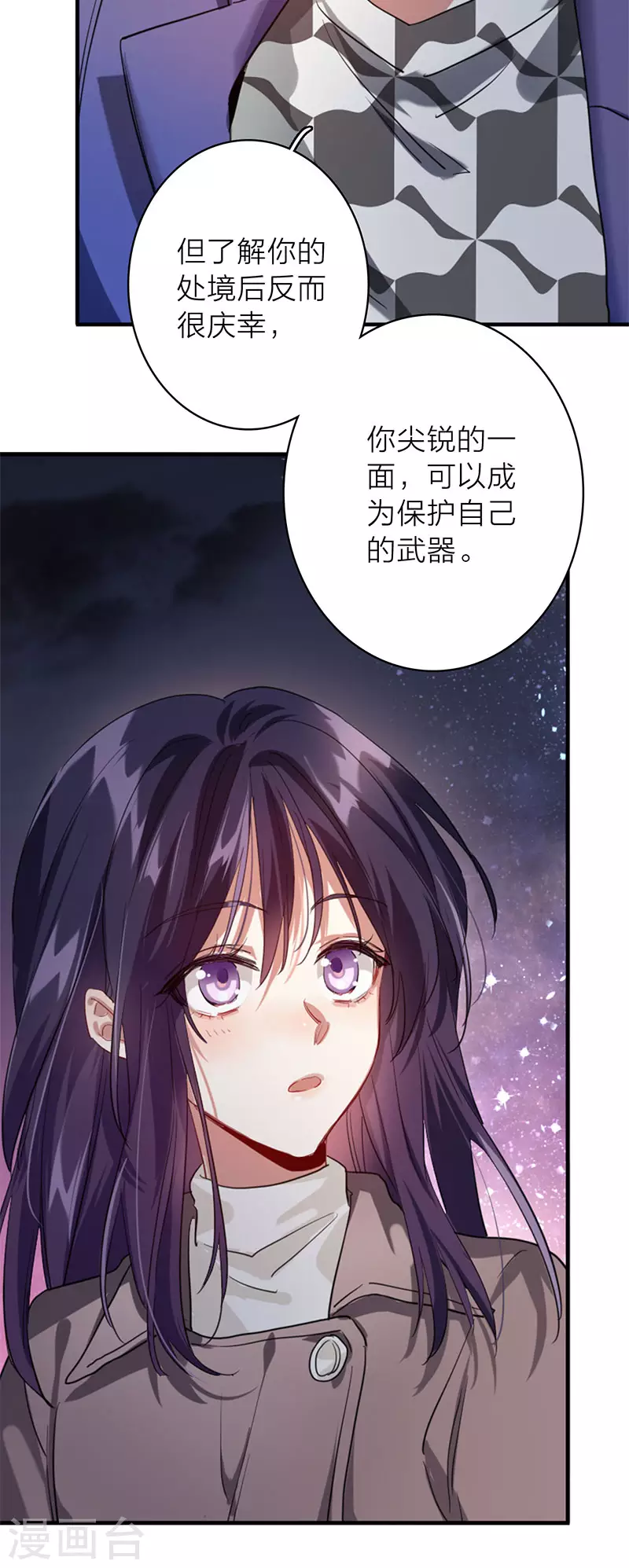 第350话24