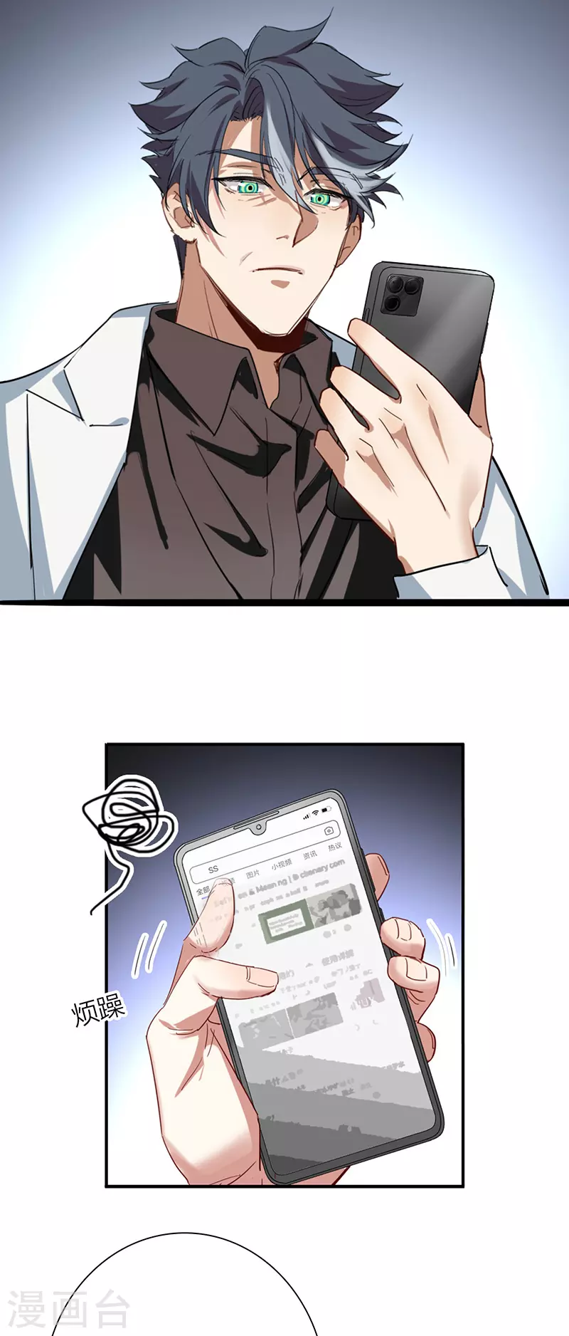 第310话27