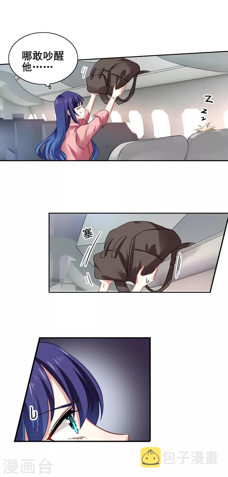 第190话10