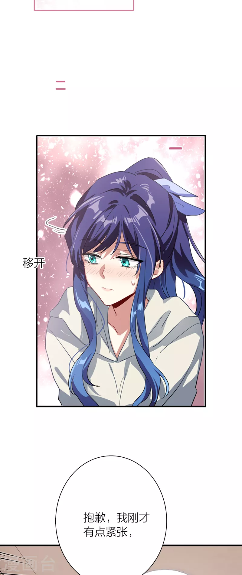 第268话29