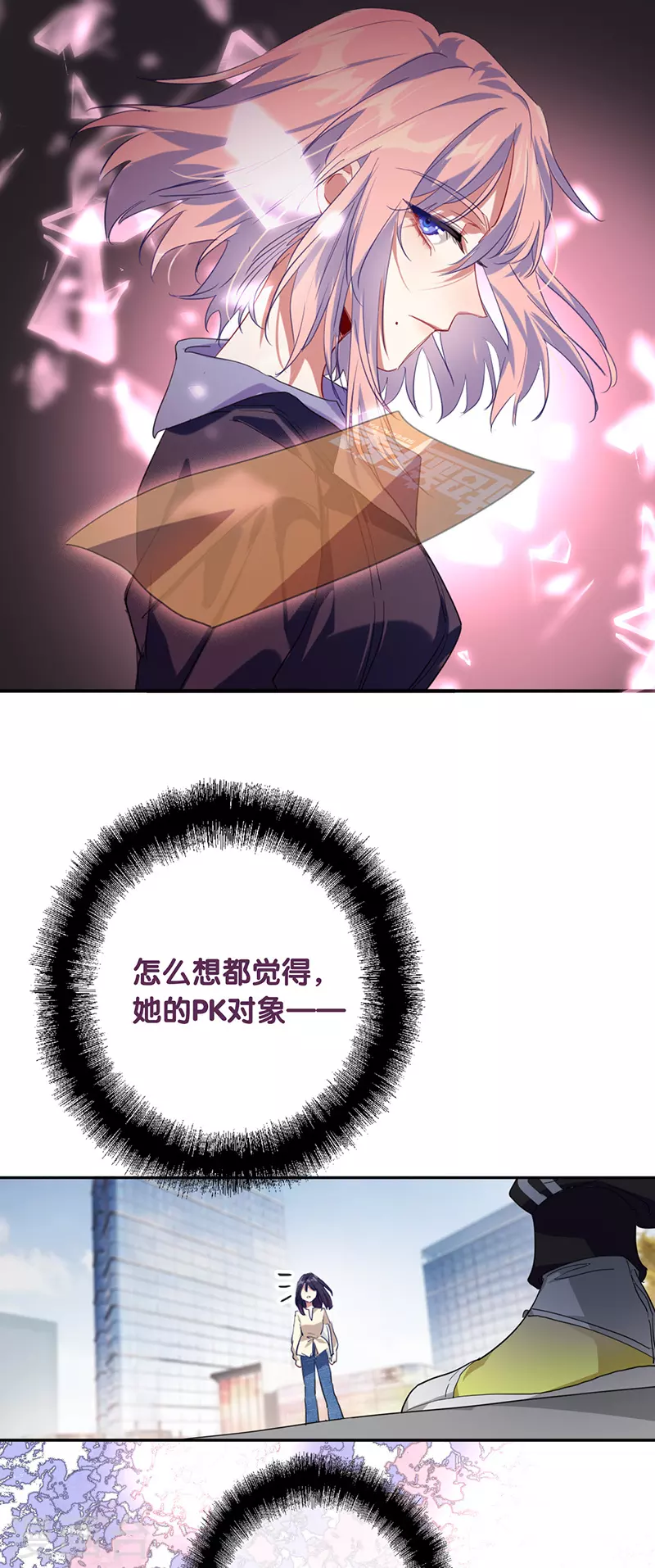 第319话17