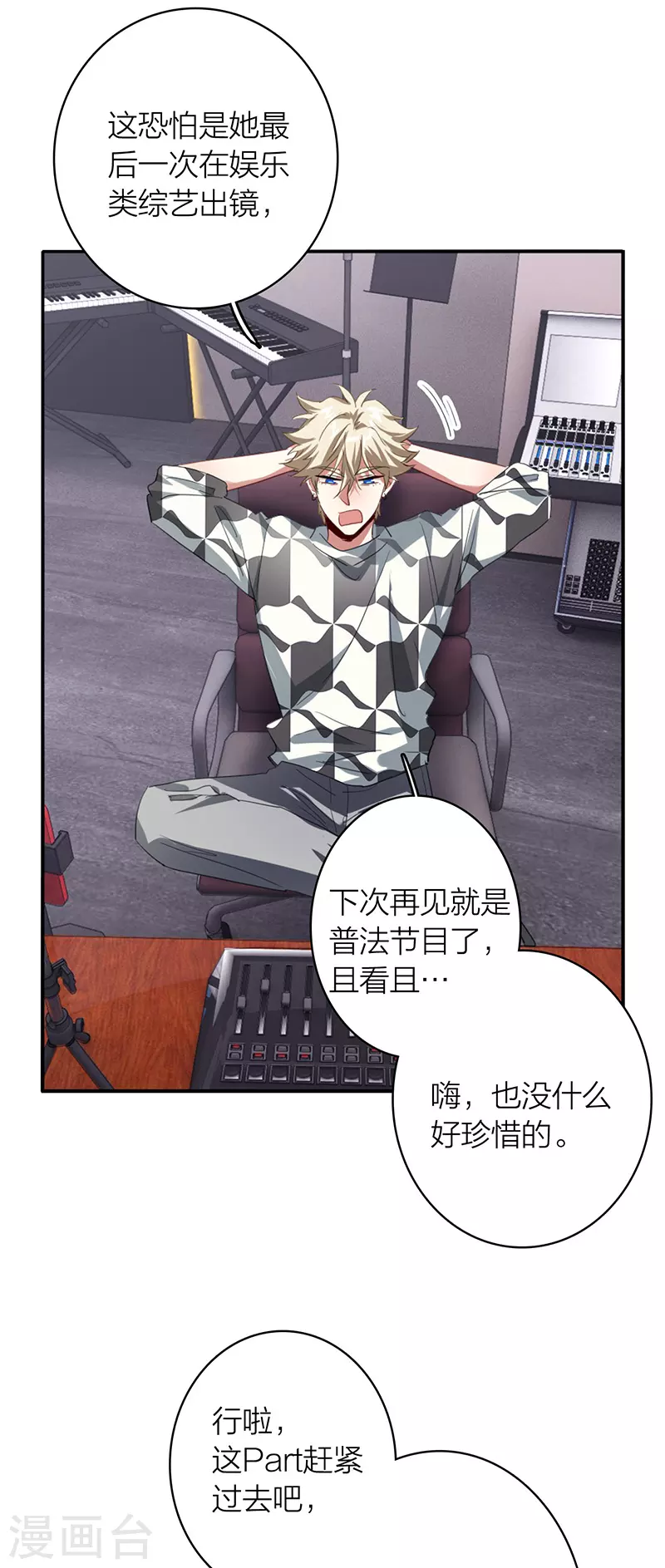第335话26