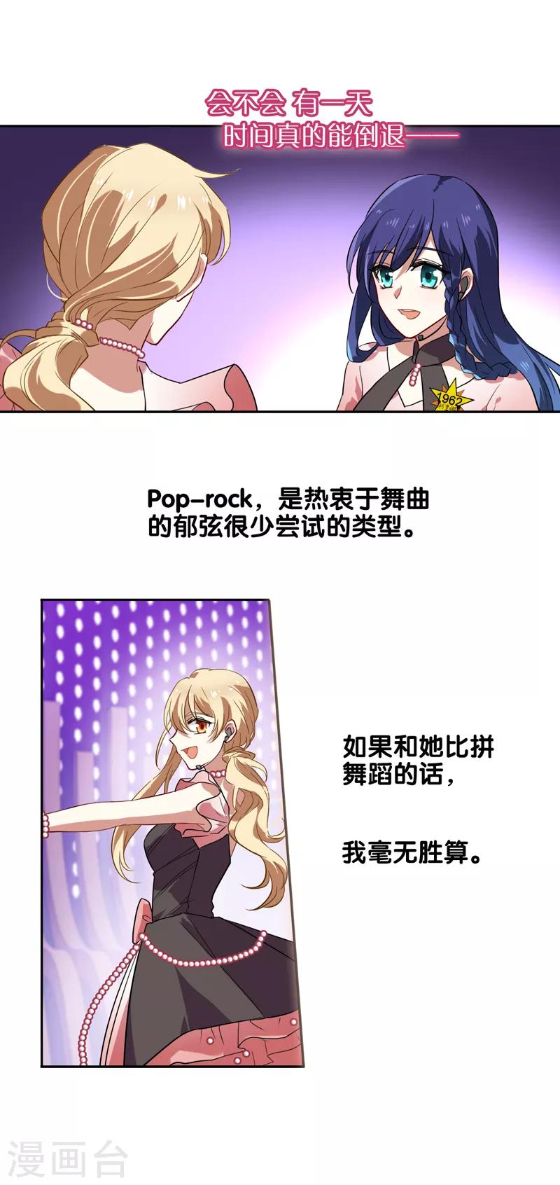 第115话3