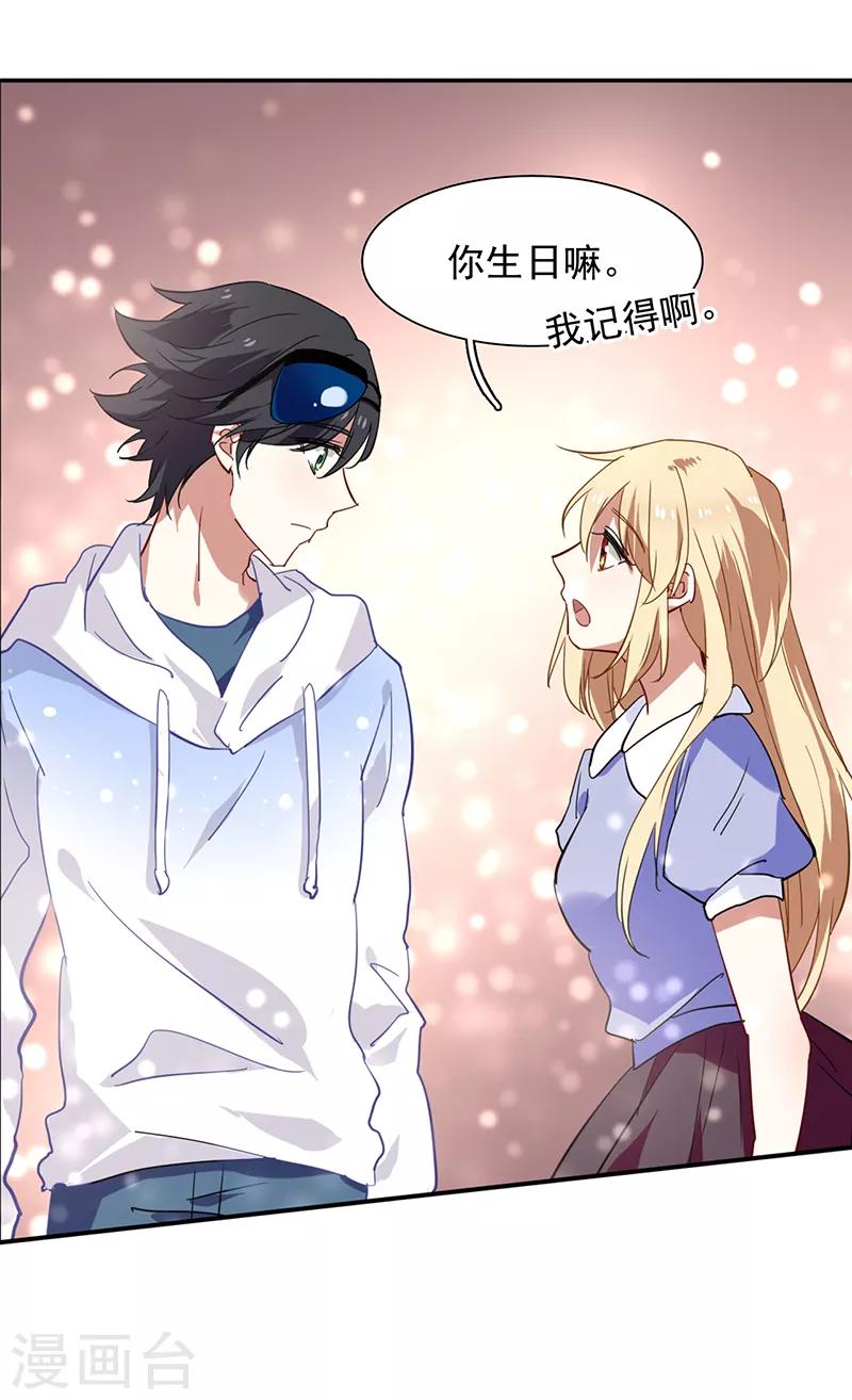 第165话17