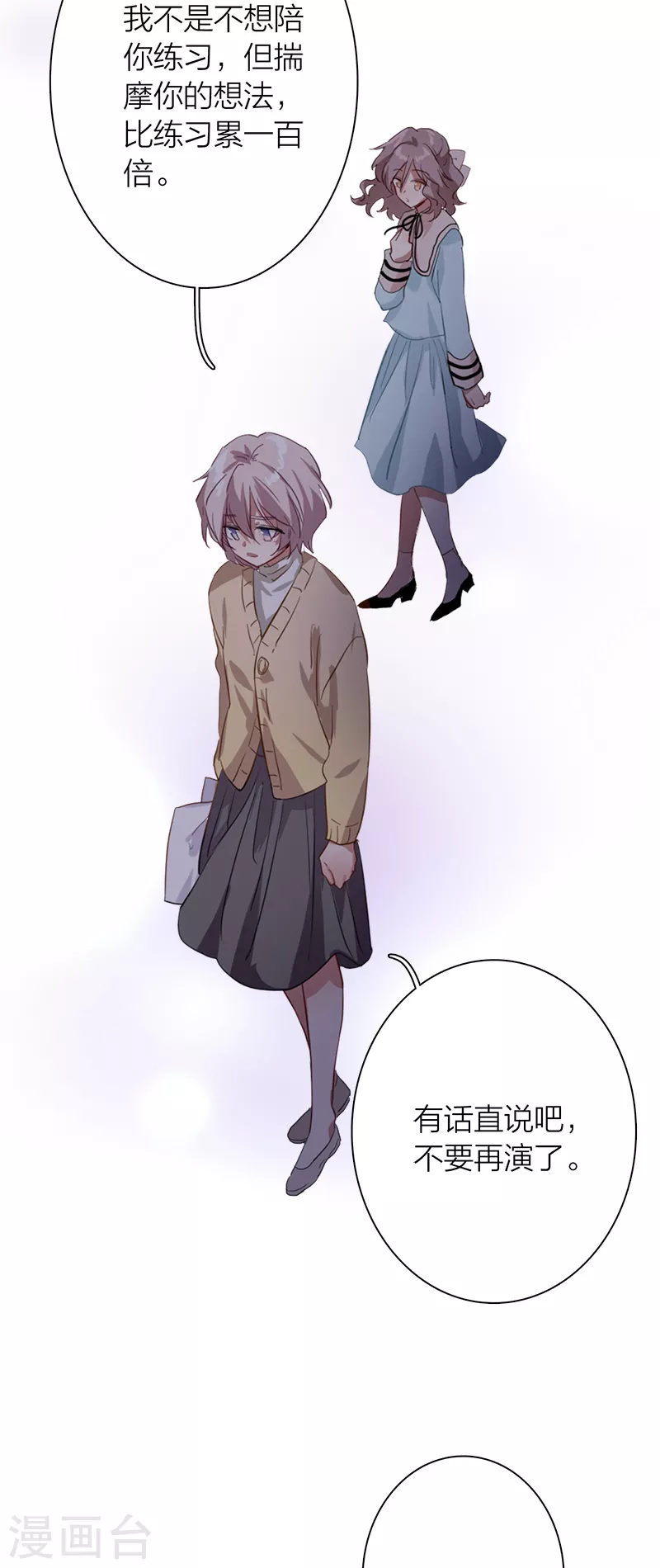 第275话22