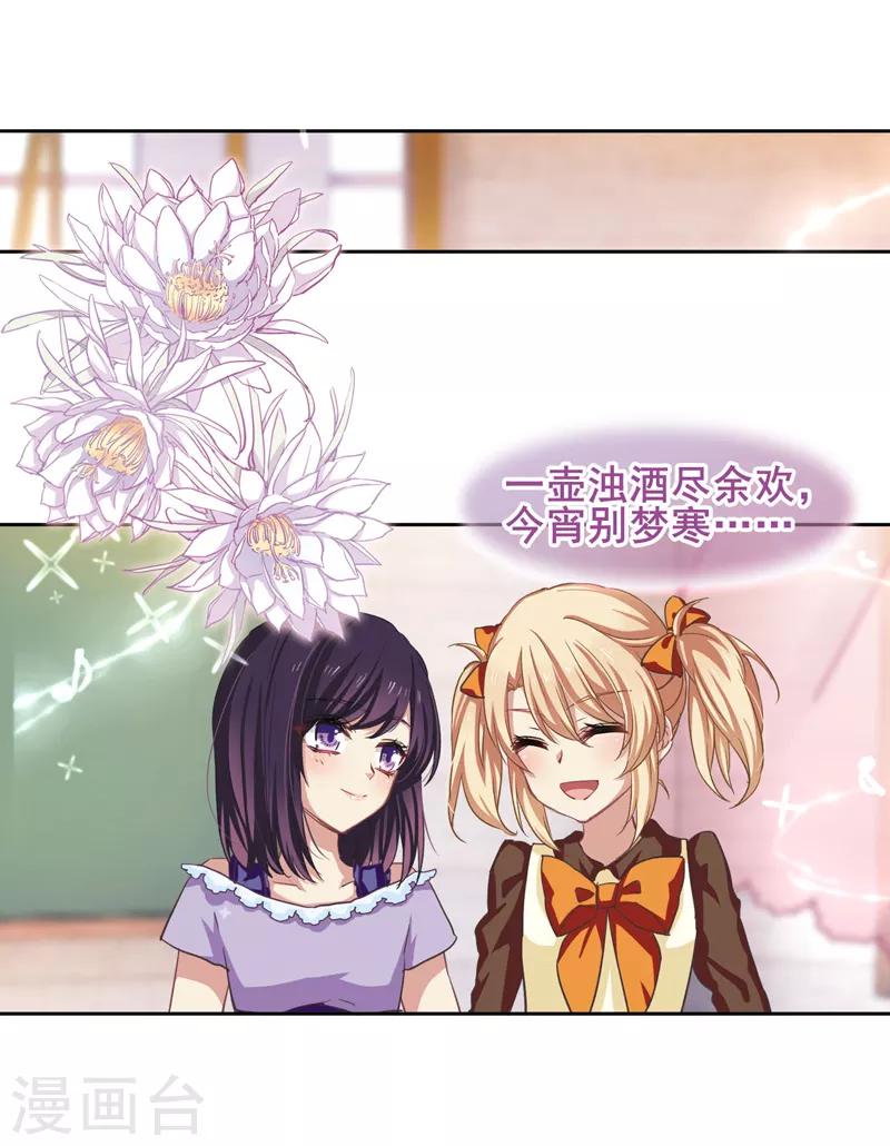 番外220