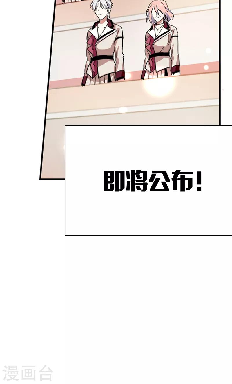 第260话40