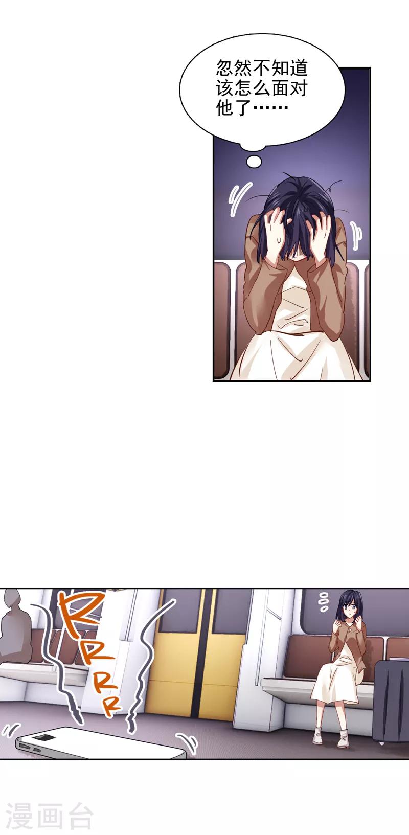 第145话5