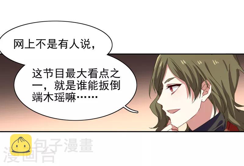 第222话11