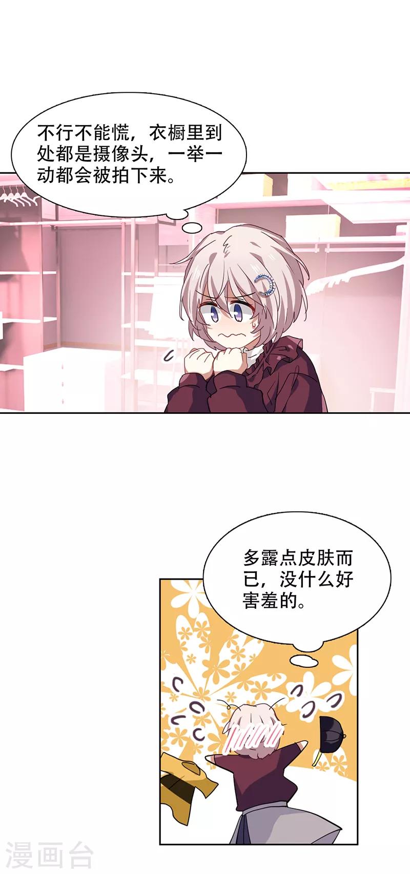 第247话15