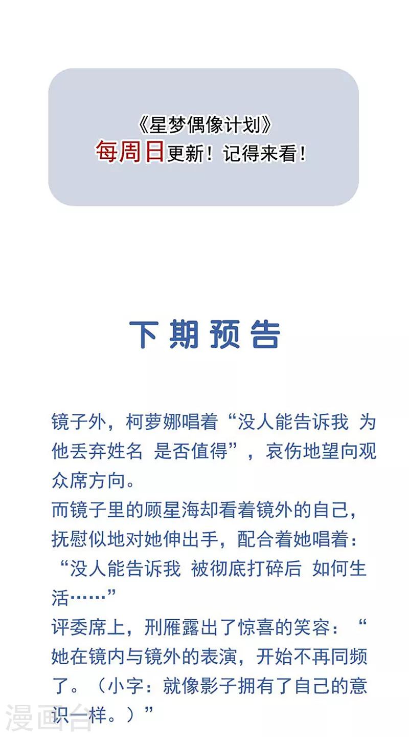 第307话47