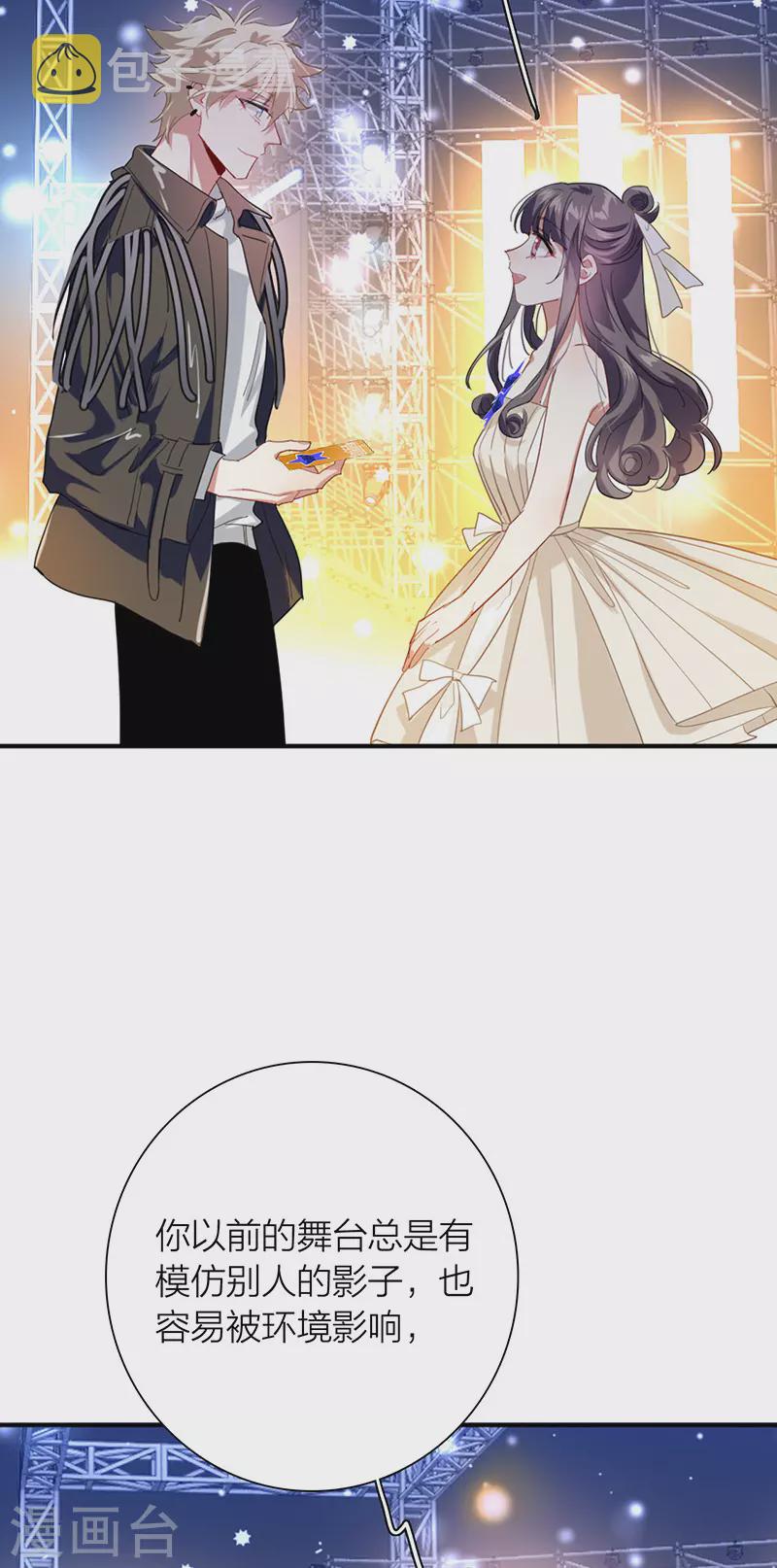 第317话5