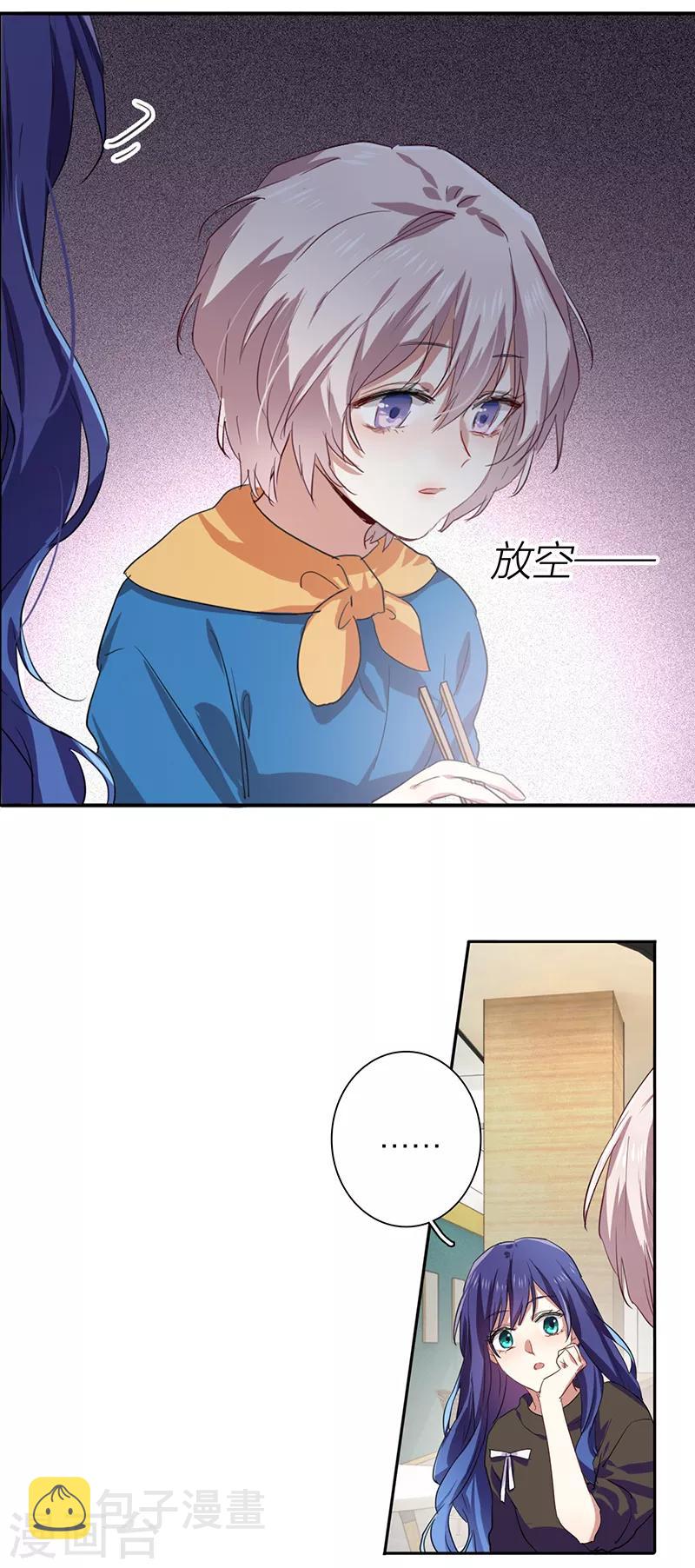 第258话15