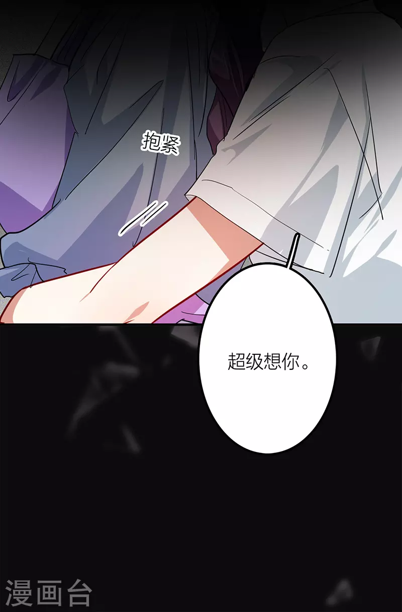 第291话32