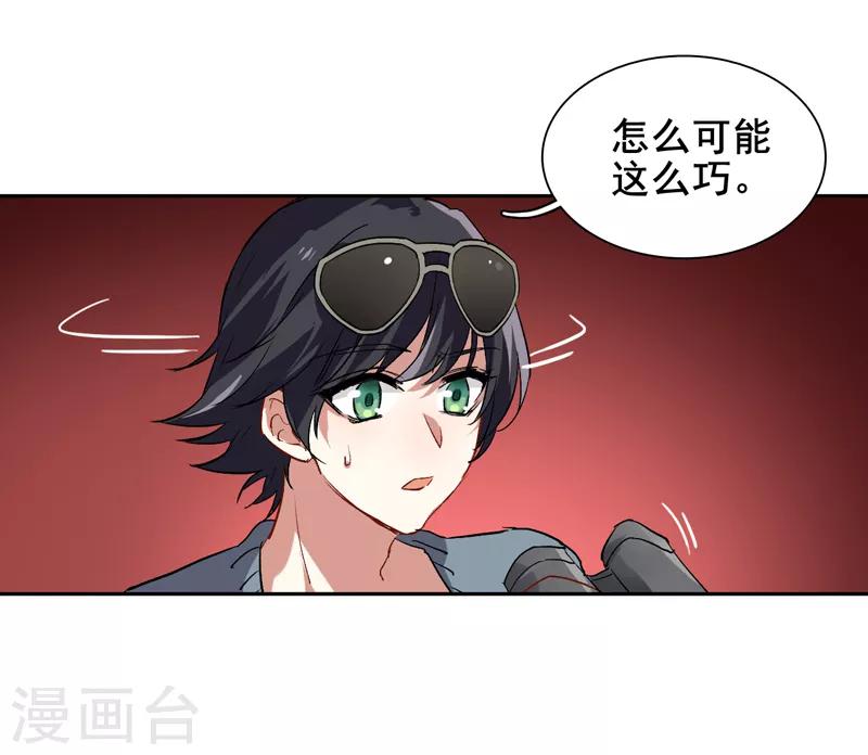 第111话7