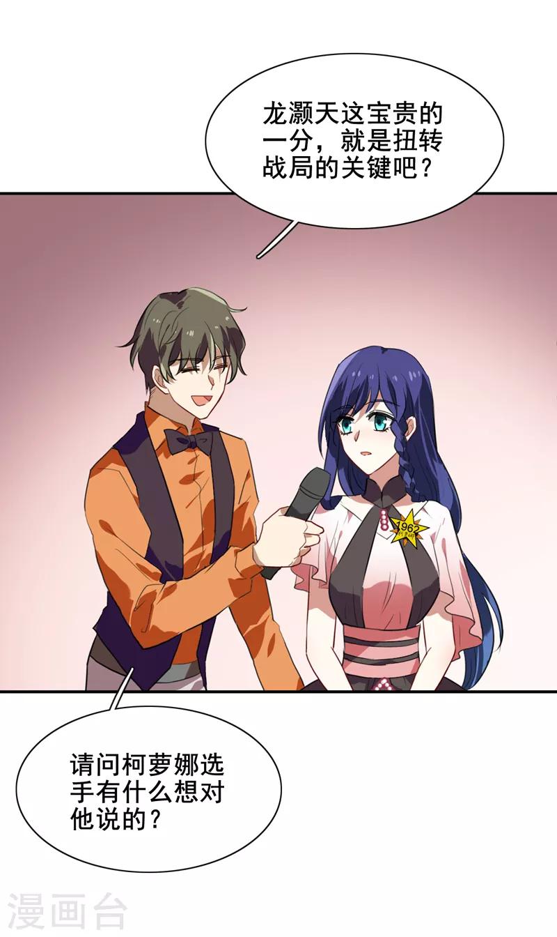 第114话5