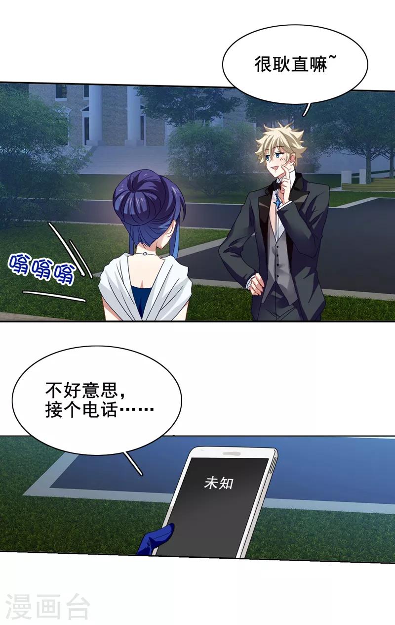 第178话15