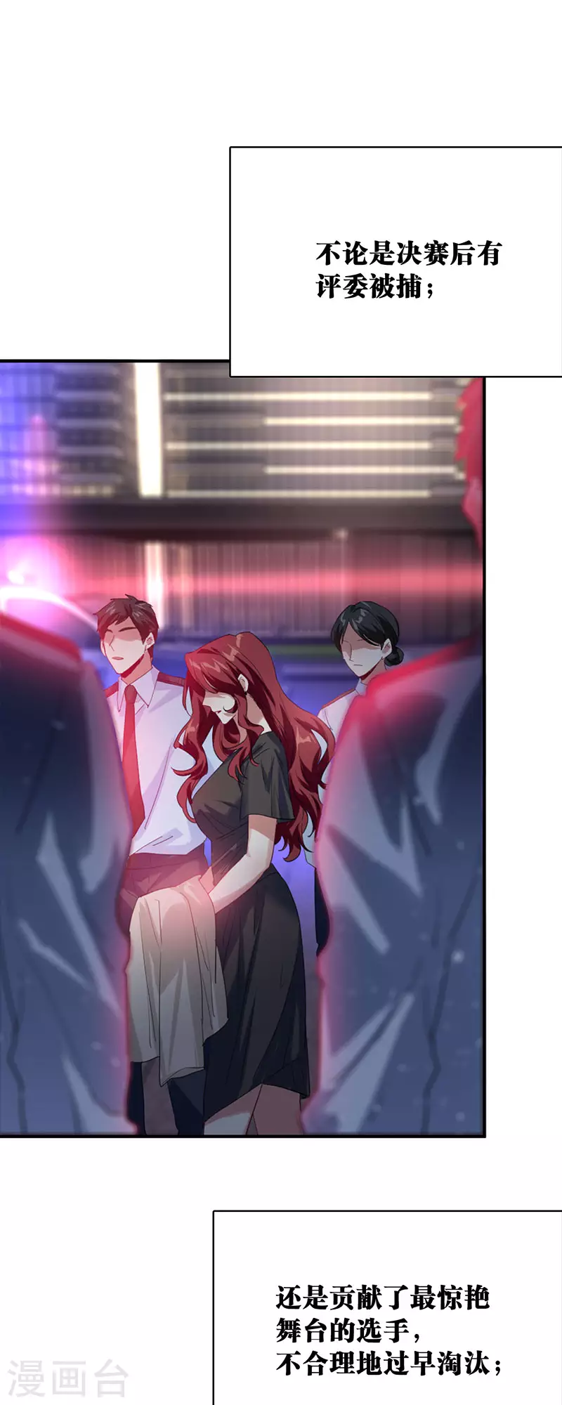 第349话3