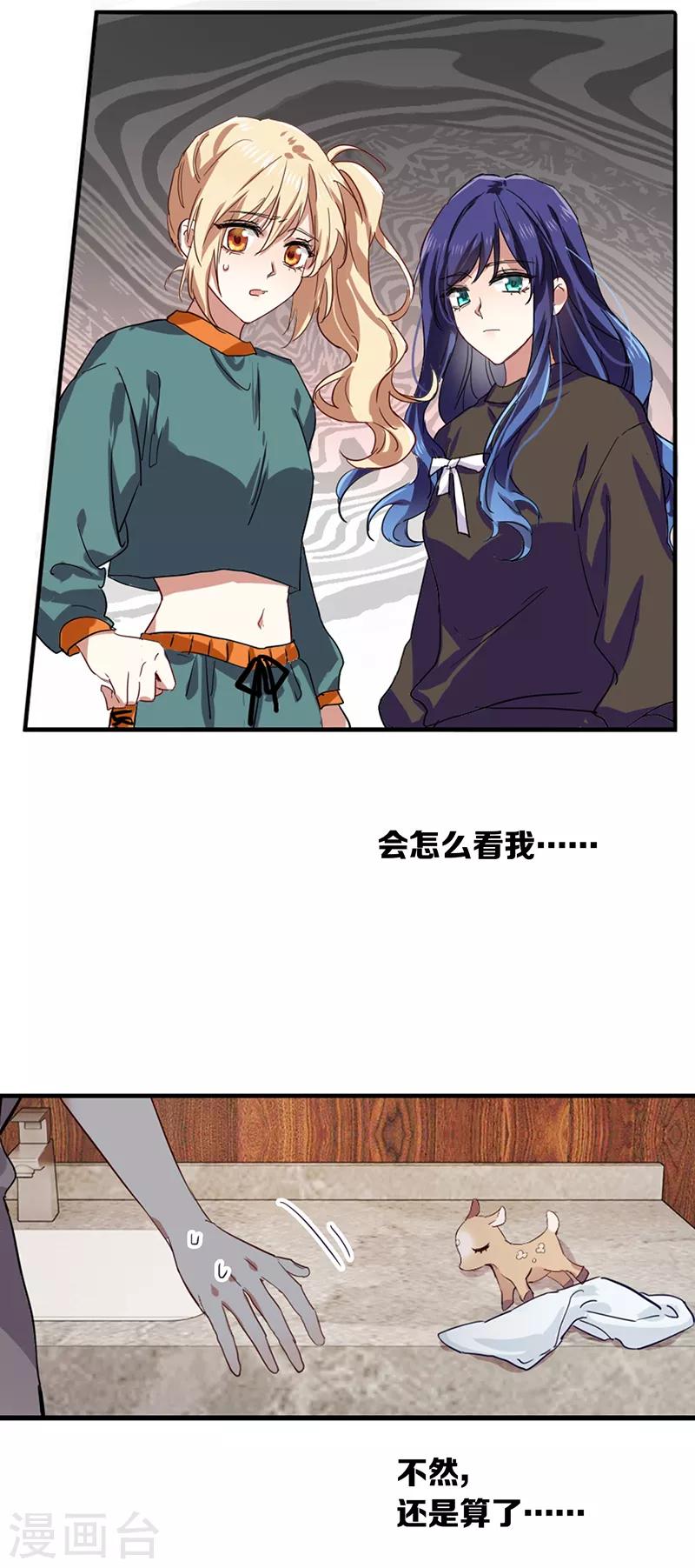 第260话24