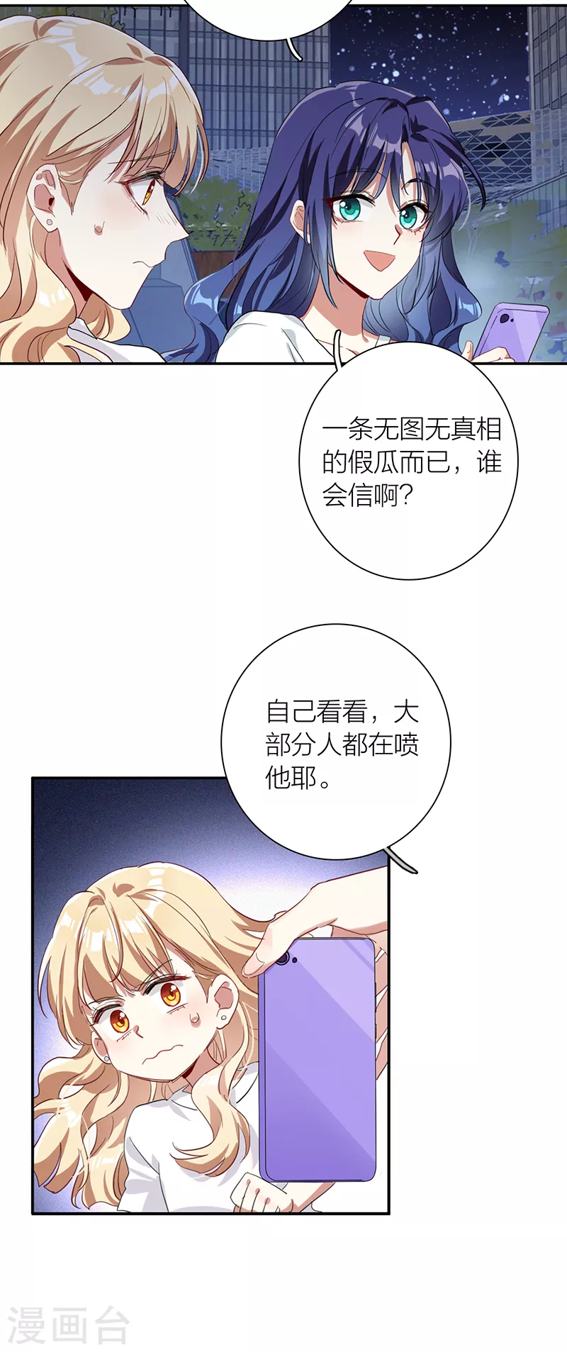 第287话28