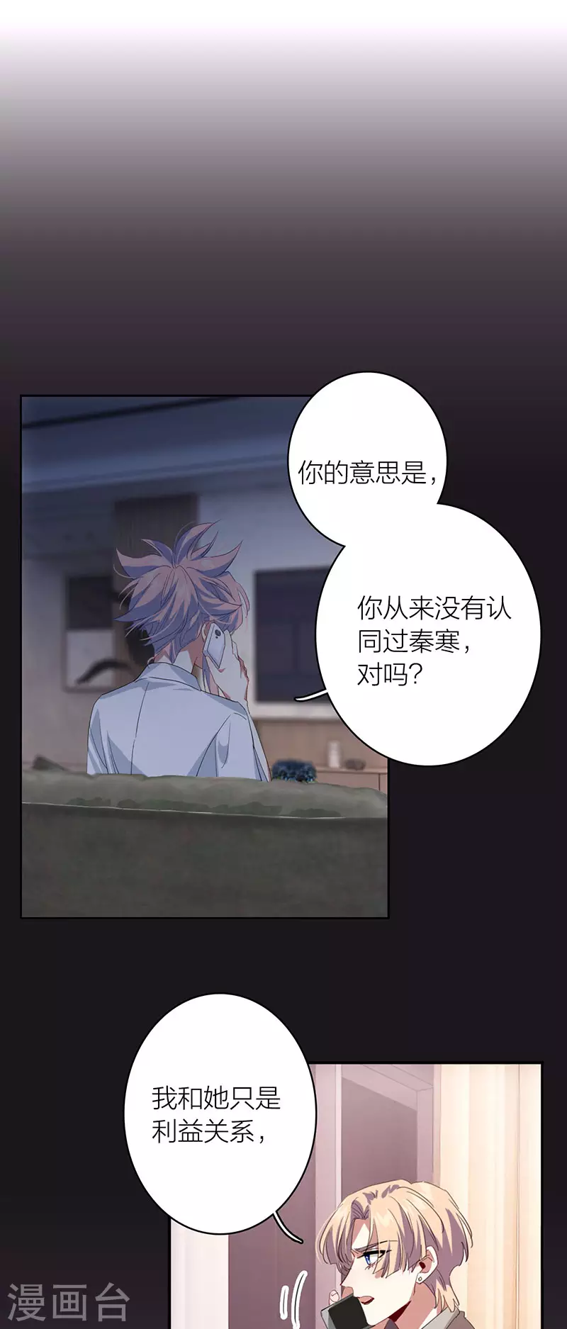 第340话19