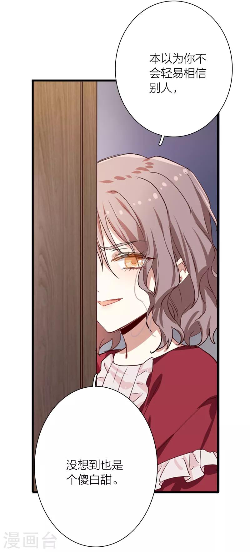 第259话17