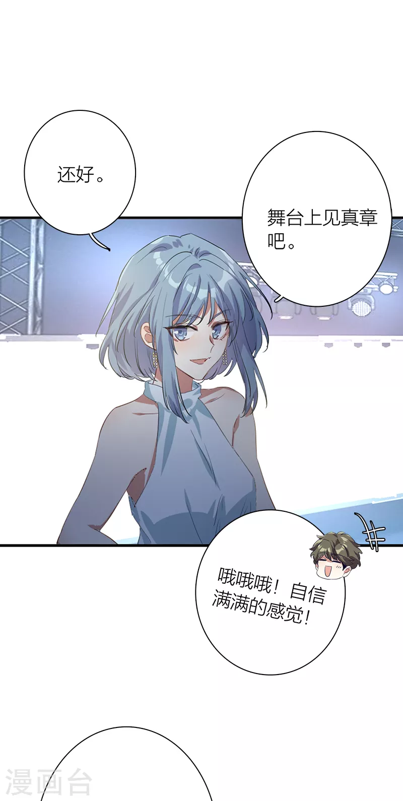 第271话14