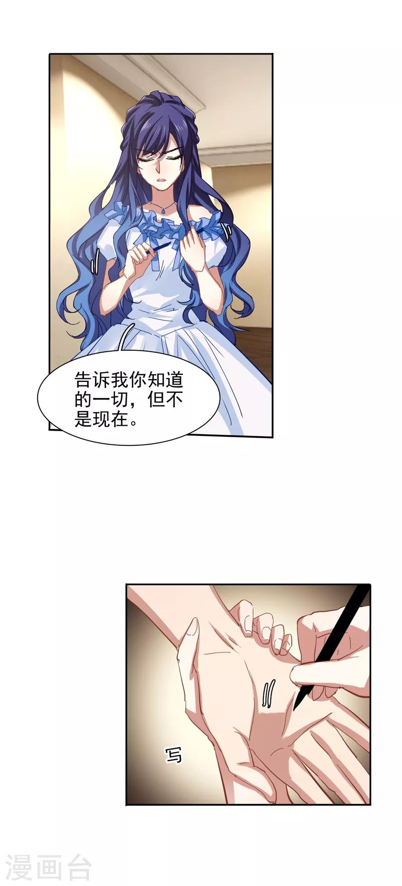 第139话10