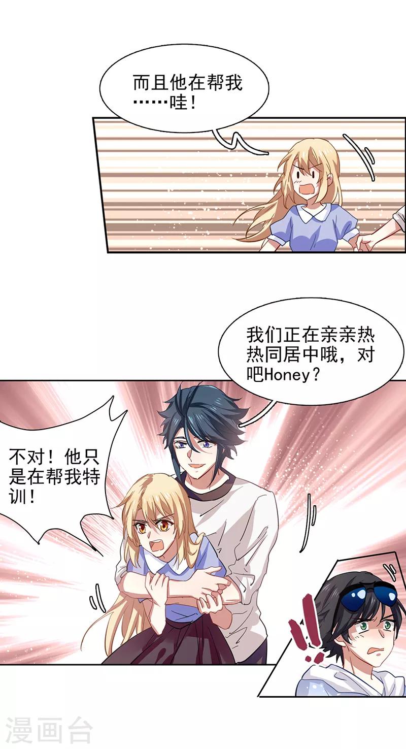 第165话11