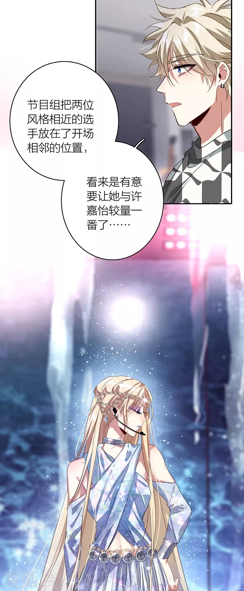 第337话15