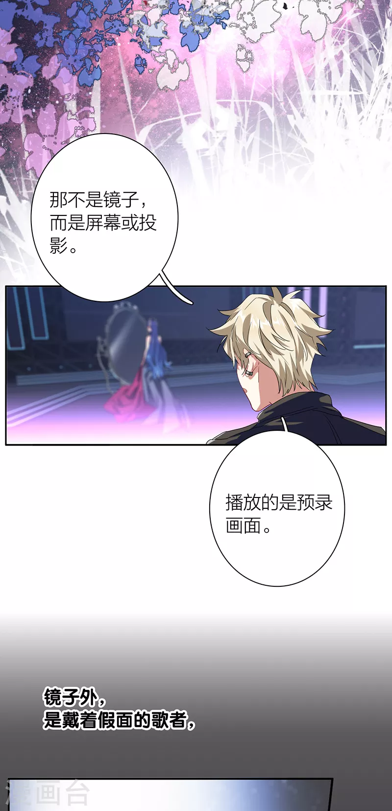 第307话41
