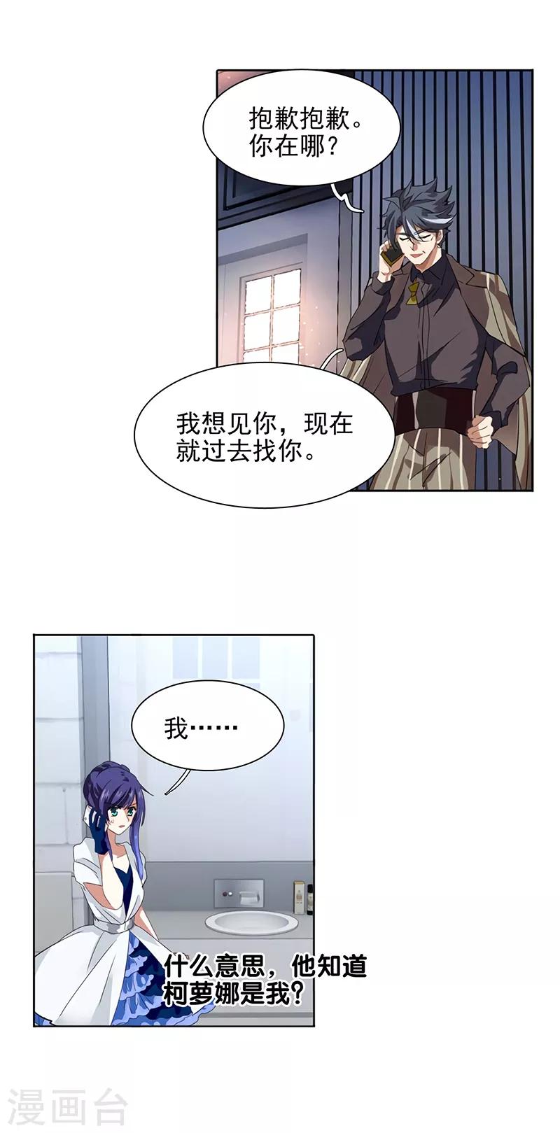 第179话8