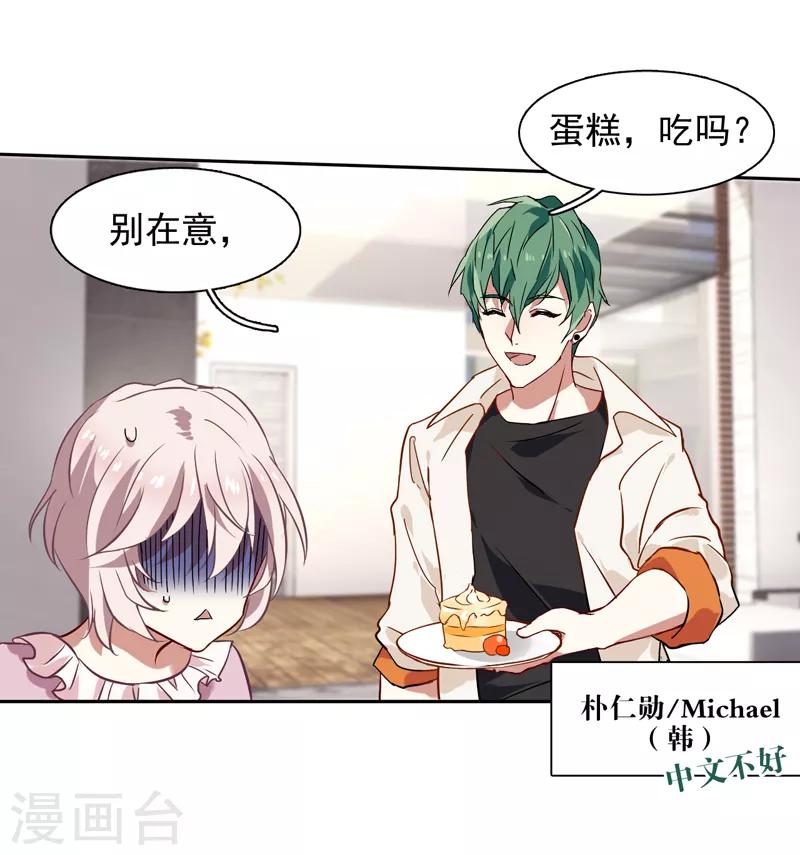 第157话7