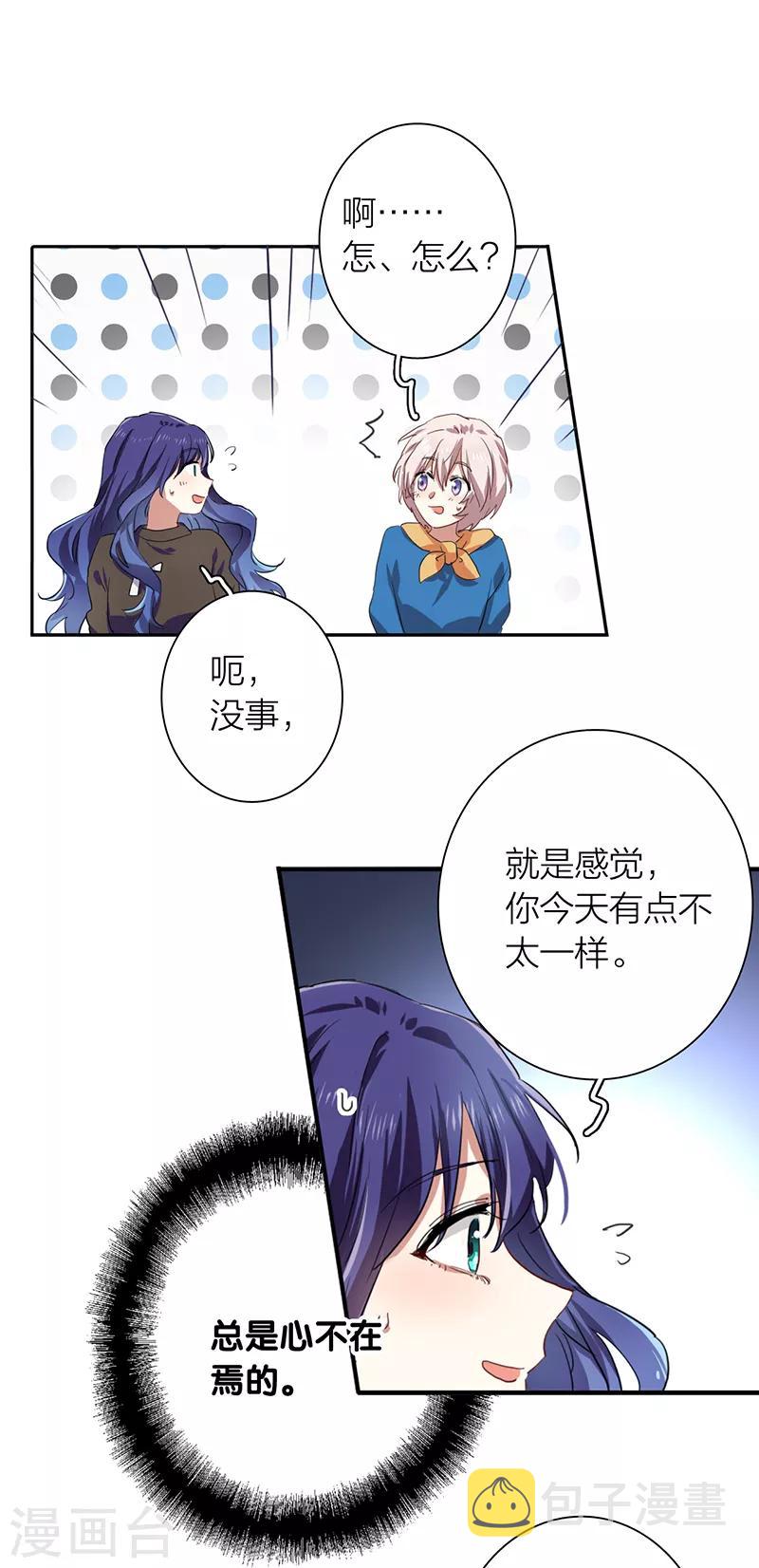 第258话16