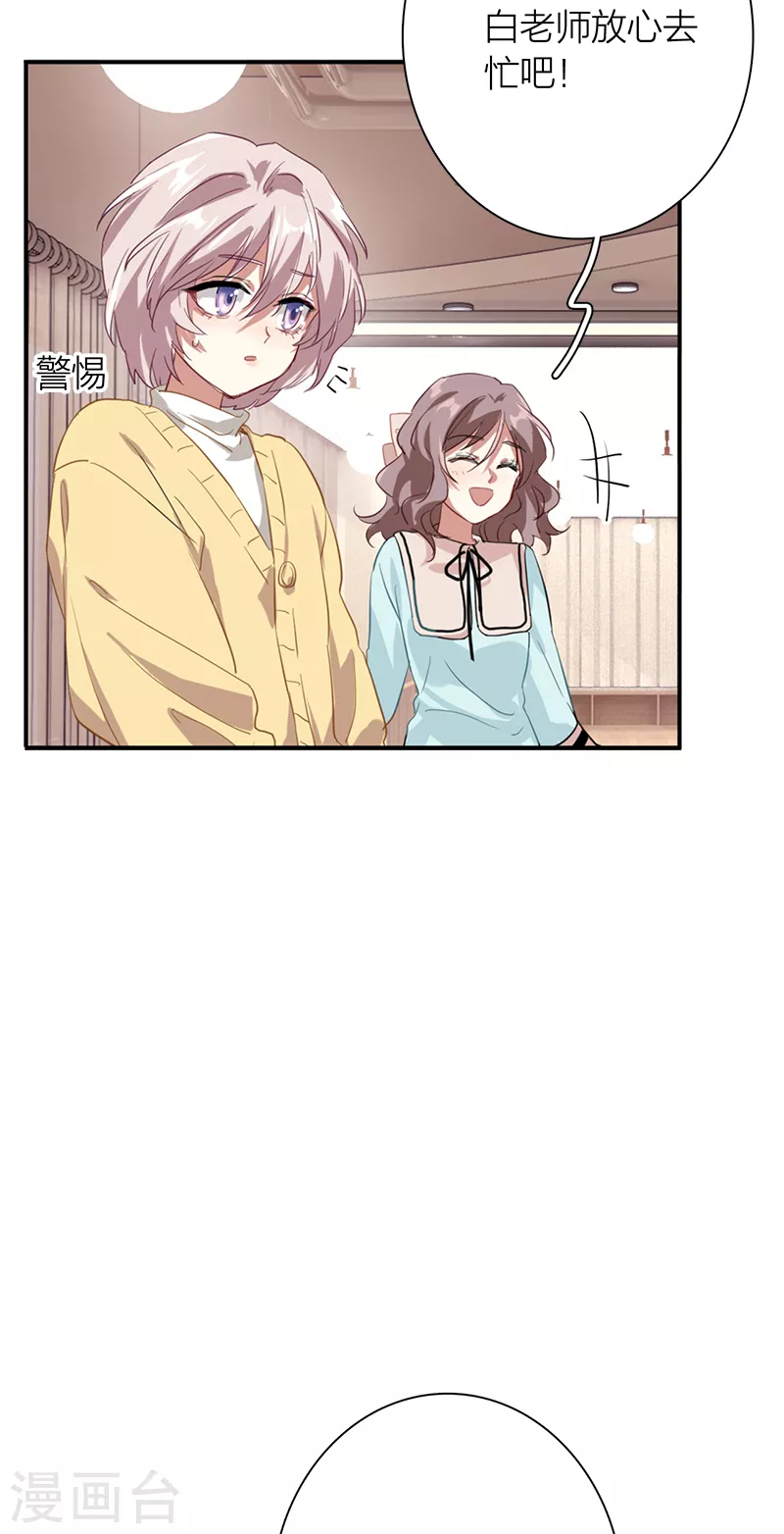 第275话16