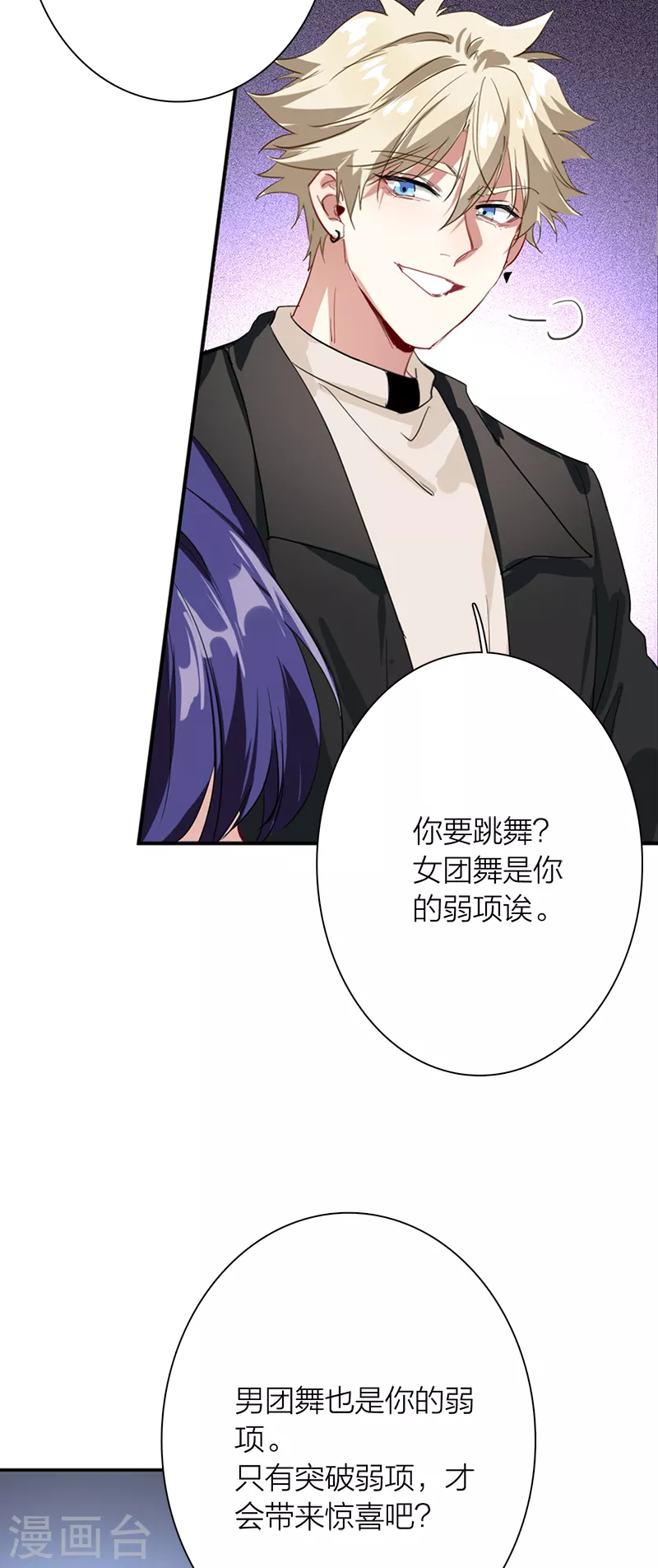 第269话28