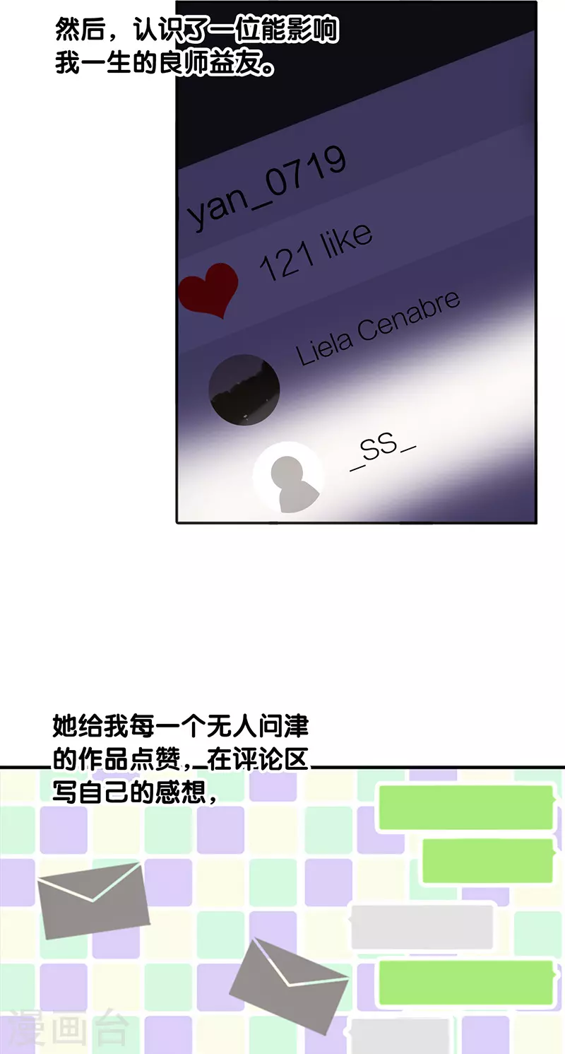 第294话19