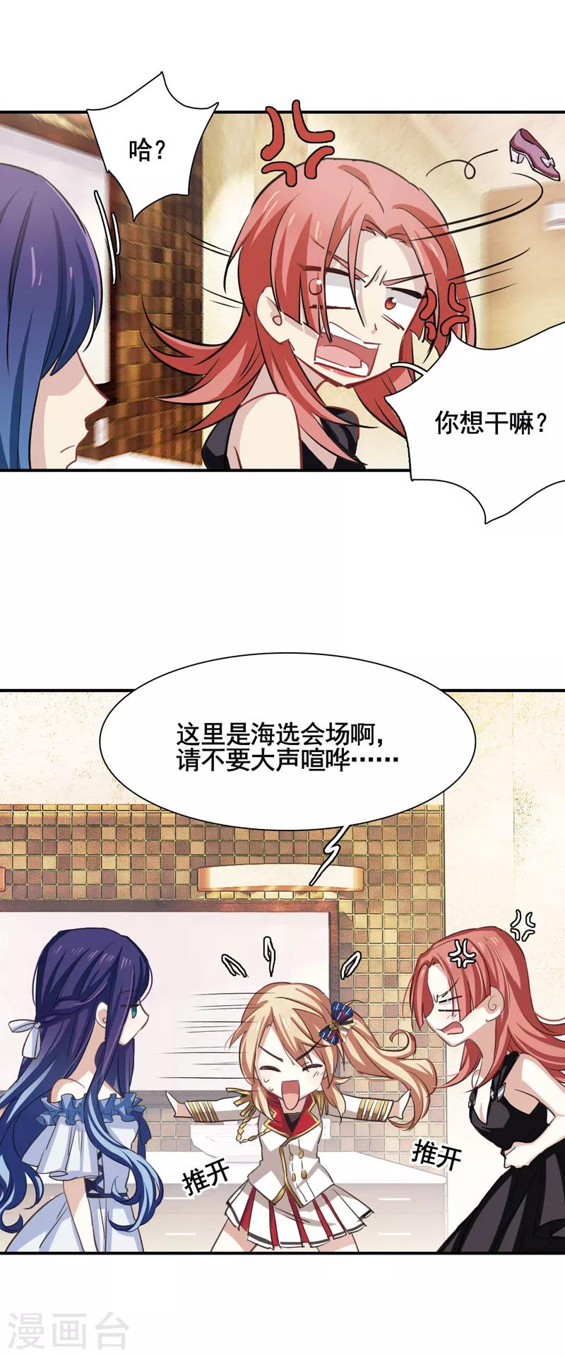 第8话15