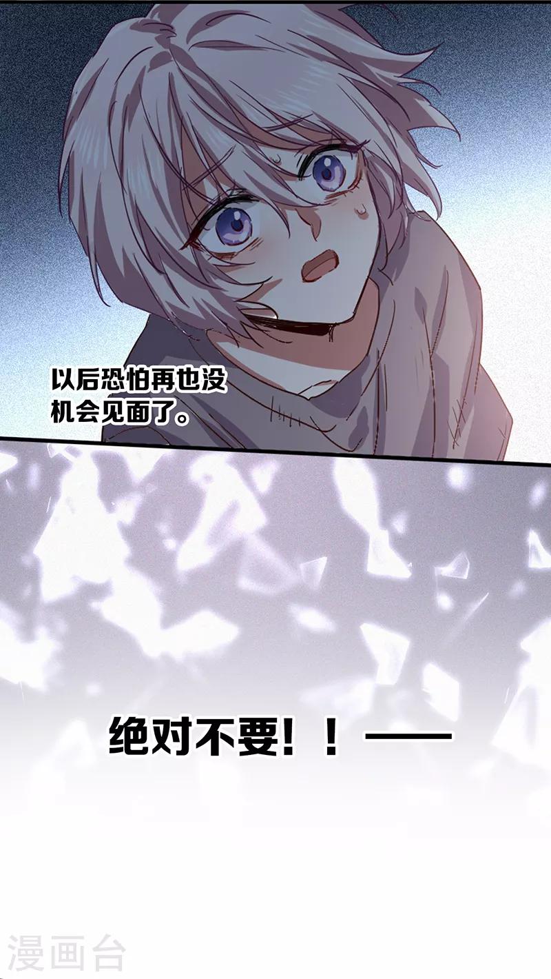 第260话17