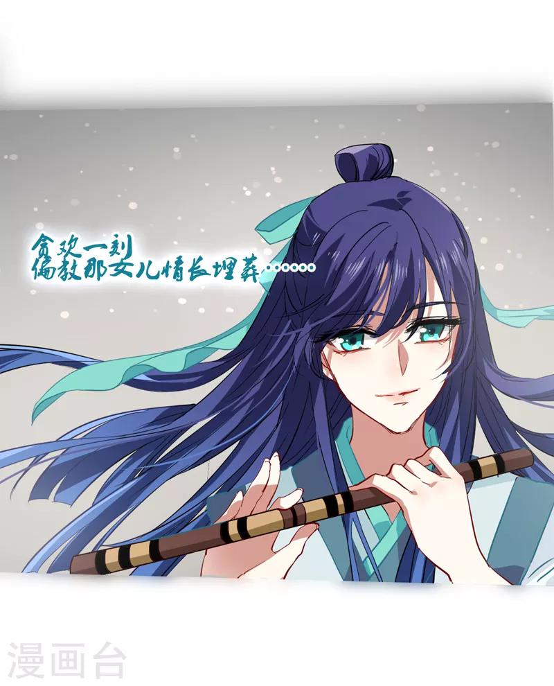 第74话12
