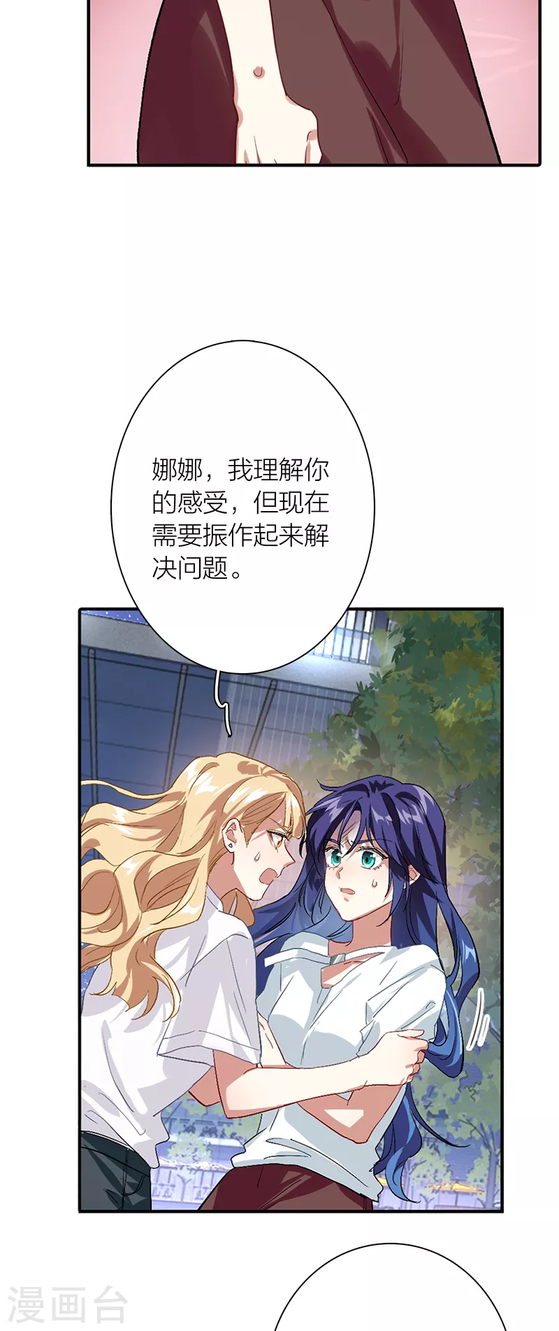 第288话6