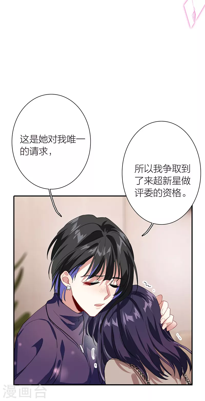 第295话23