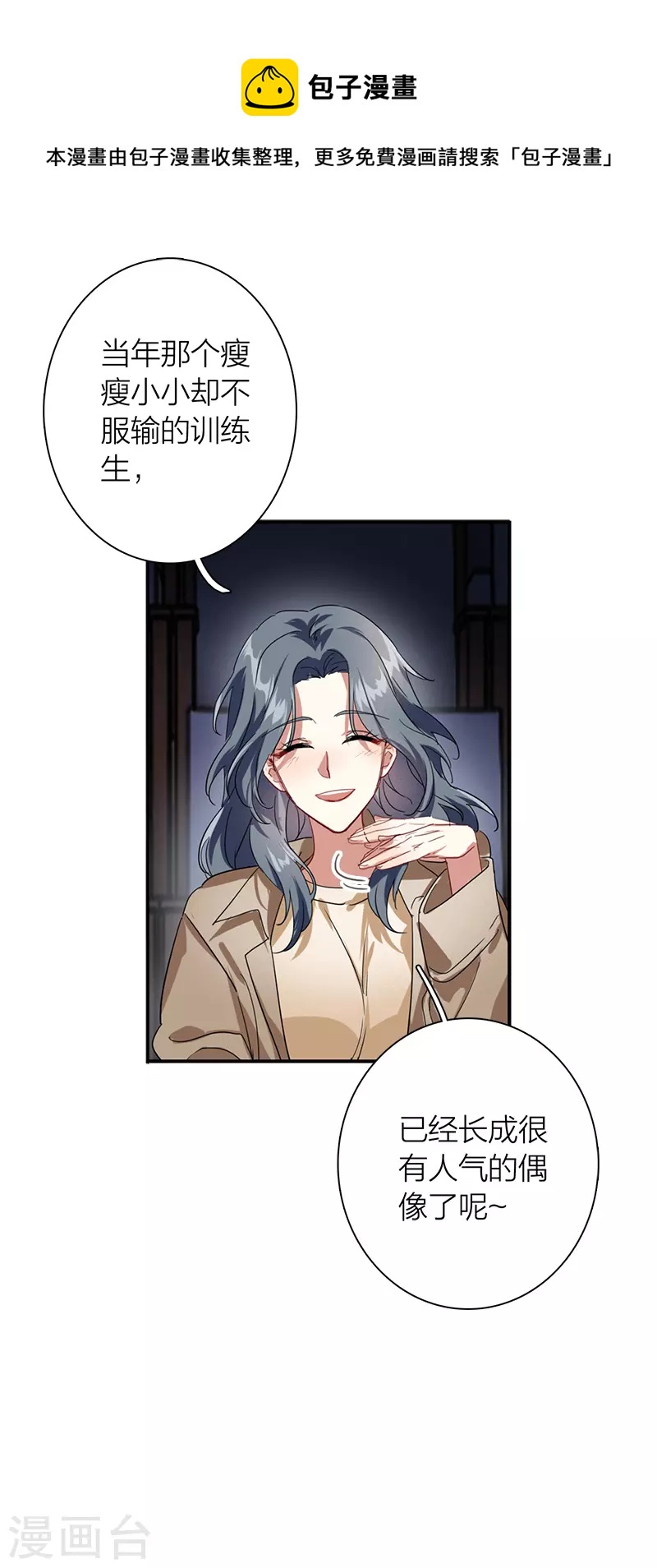 第310话34