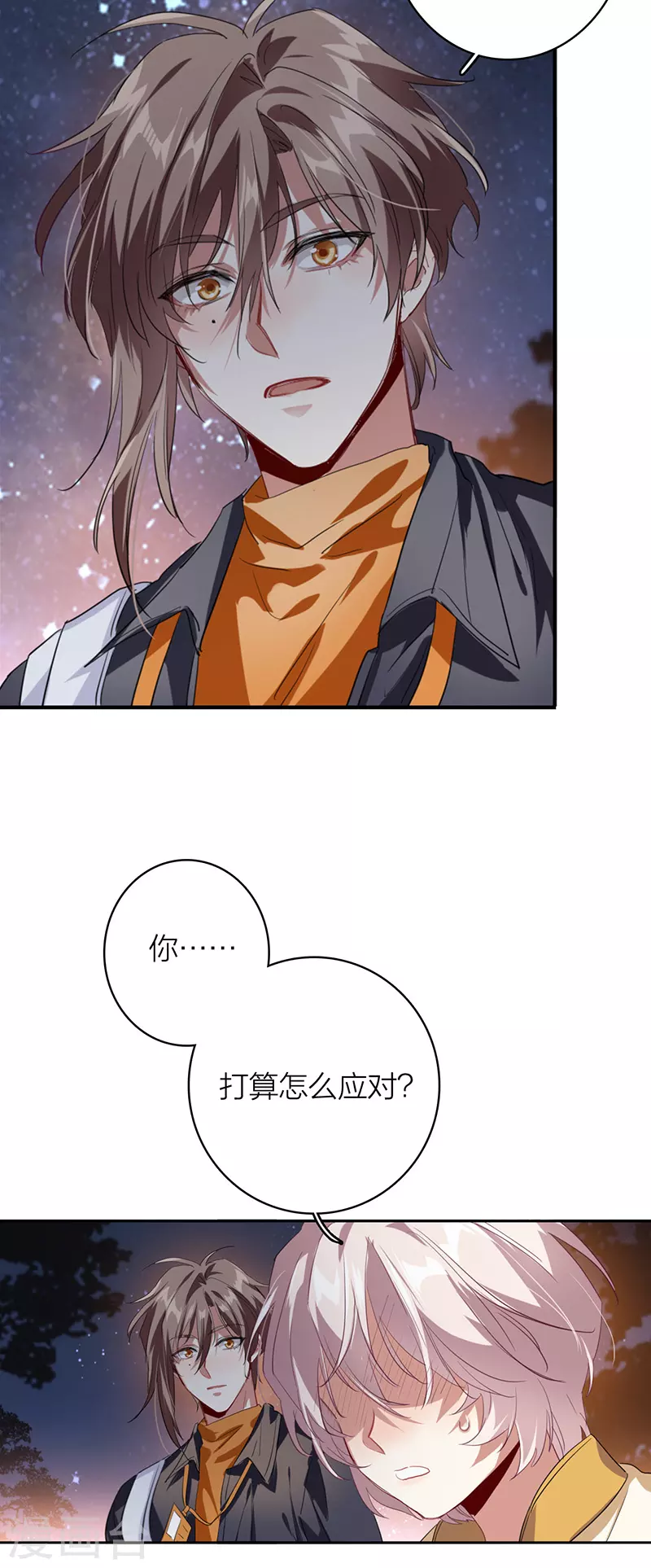 第333话35